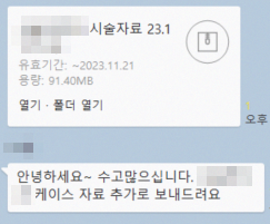 윈에이드 이미지