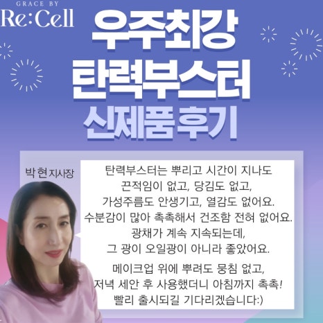 제이셀린 이미지