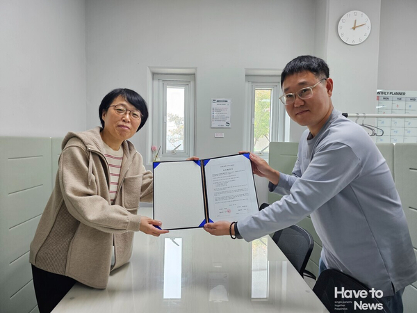 (주)해브투 이미지