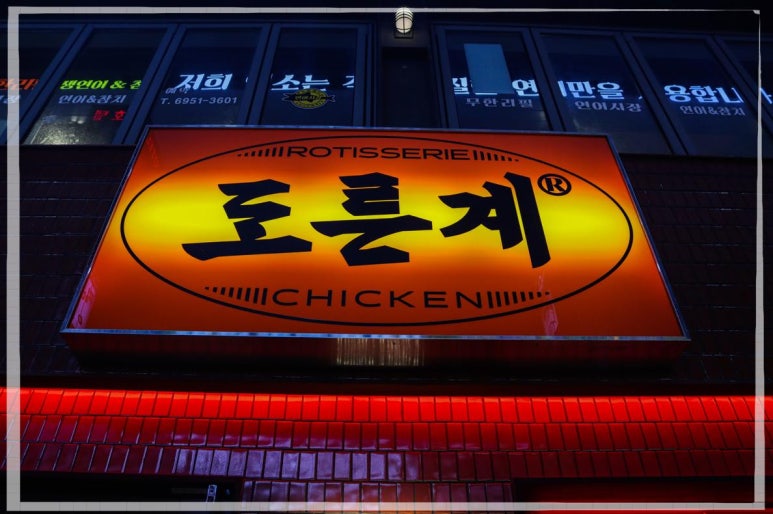도른계 이미지