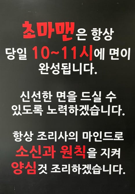 초마맨1981 이미지