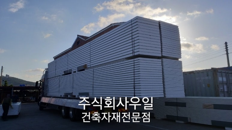 주식회사 우일 이미지