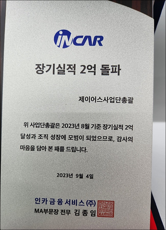 광명전업 이미지