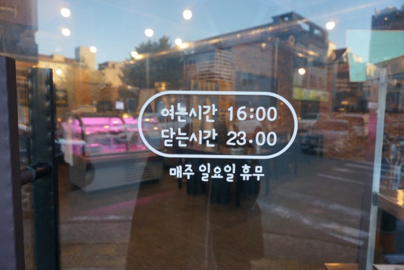 충남식육점 이미지