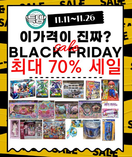 득템익산점 이미지
