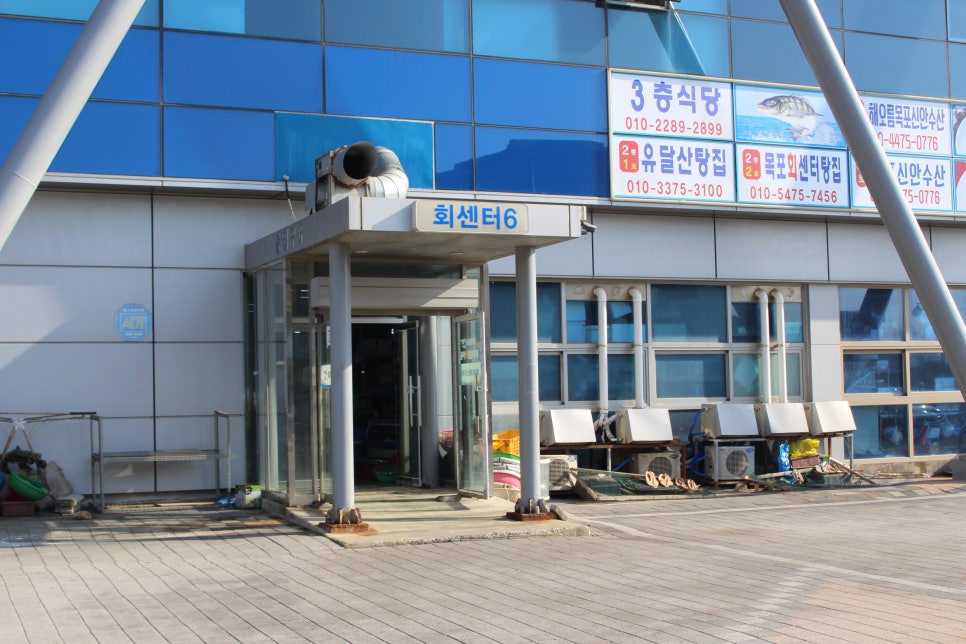 나라횟집수산 이미지