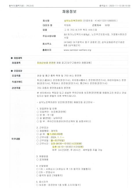 수성윤정실버타운 이미지