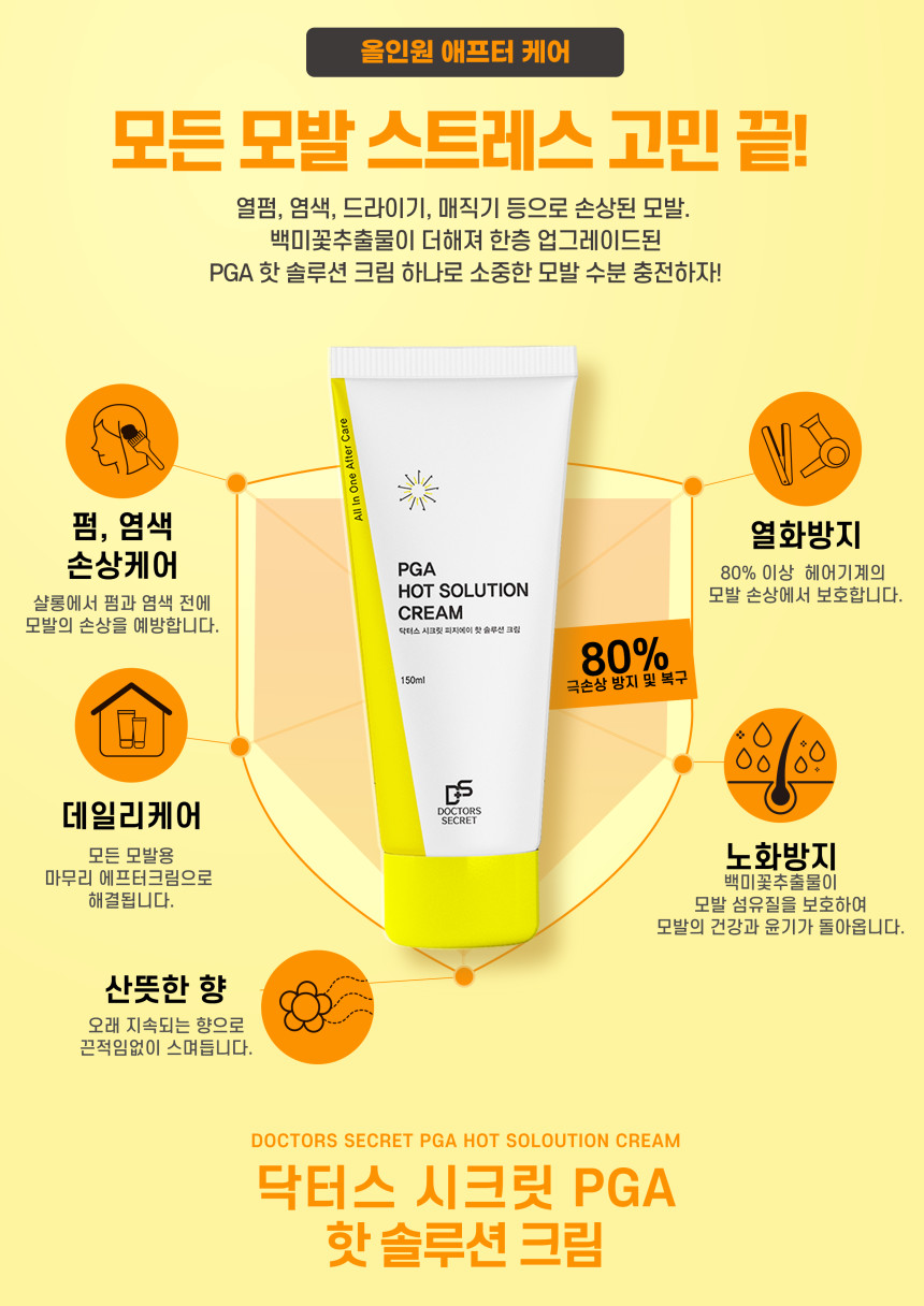 피지에이 이미지