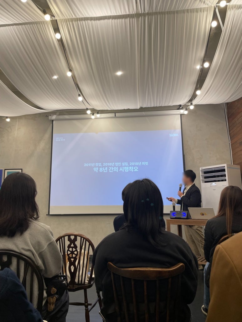 주식회사 일로와 이미지