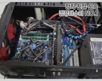 구로컴퓨터 이미지