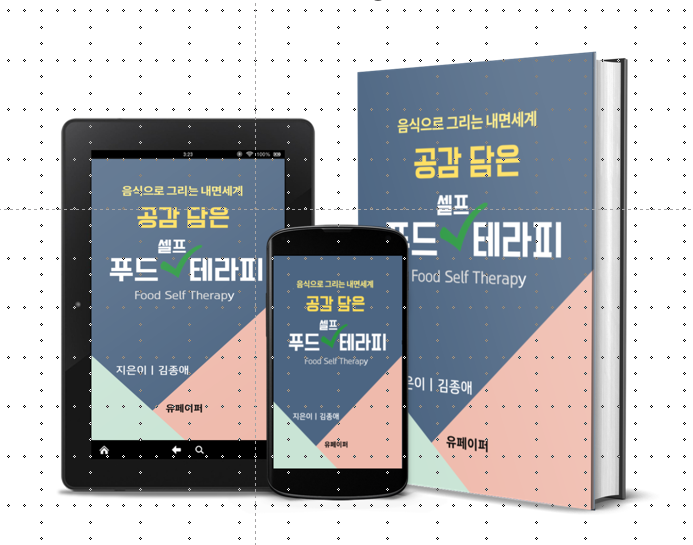 같이푸드 이미지
