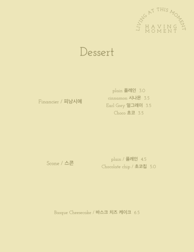 해빙커피 이미지