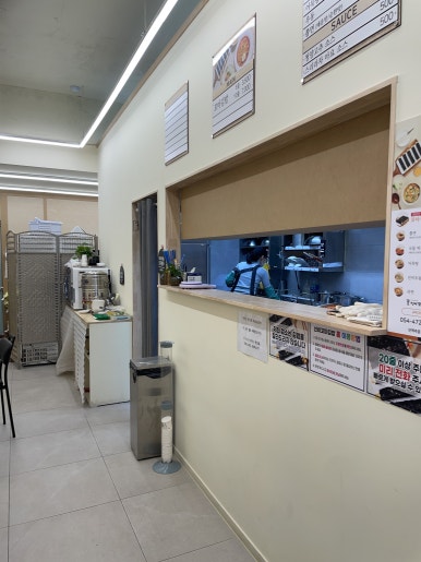 선비꼬마김밥구미구평점 이미지