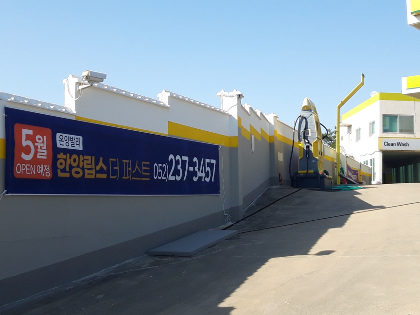 고고주유소 이미지