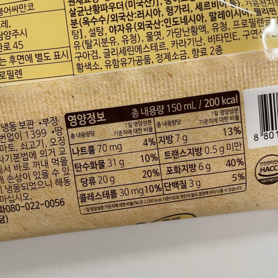 붕어타임 이미지