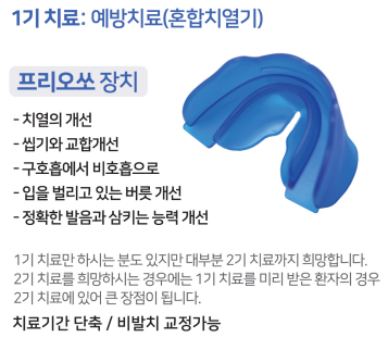 뉴티스치과교정과치과의원 이미지