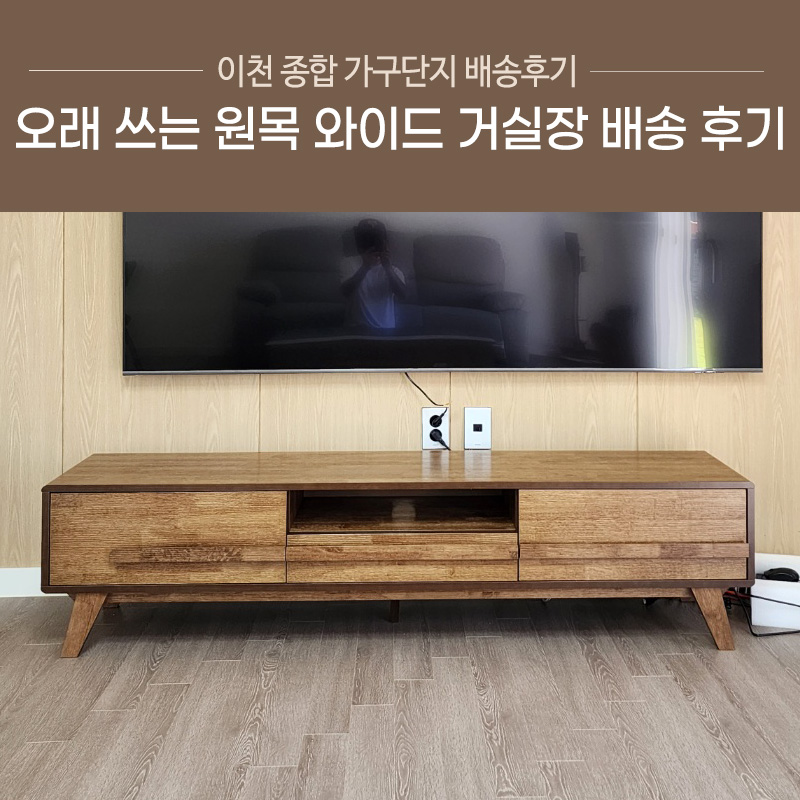 지인가구아트 이미지