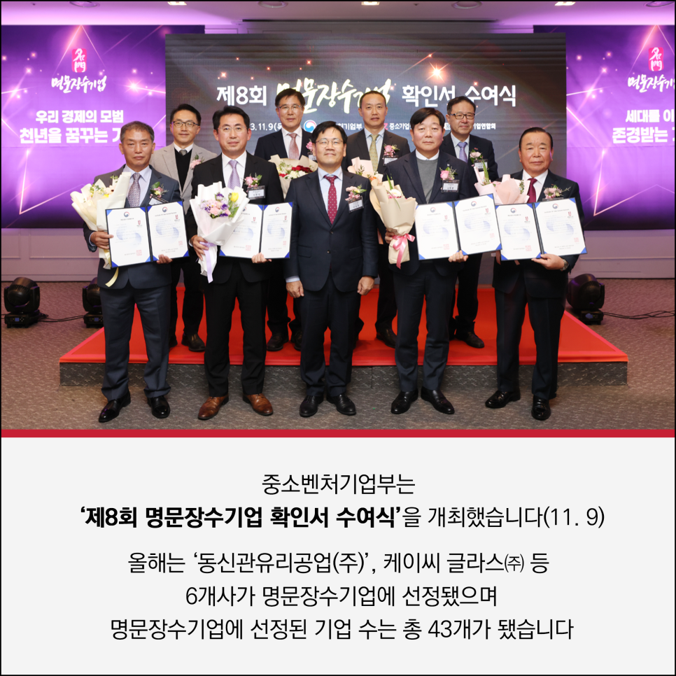동신관유리공업(주) 이미지
