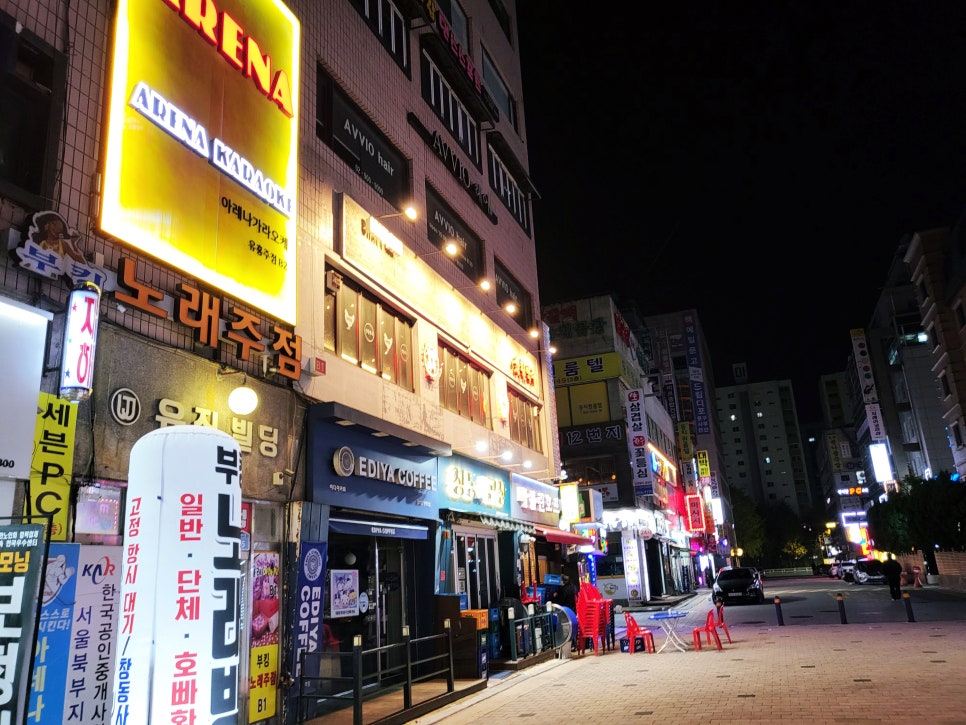생활맥주 창동역점 이미지