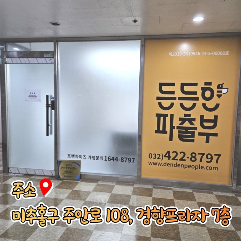 우리파출인력 이미지
