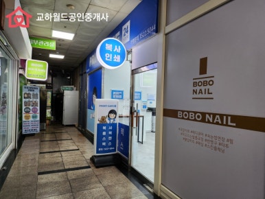 프린트카페파주 이미지
