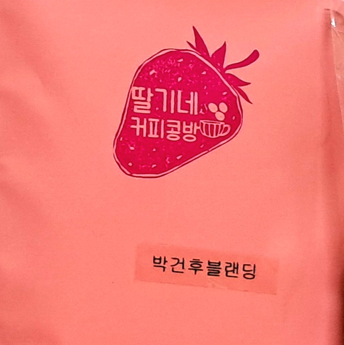 커피콩방 이미지