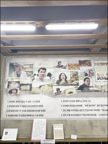 소문난손수제비 이미지