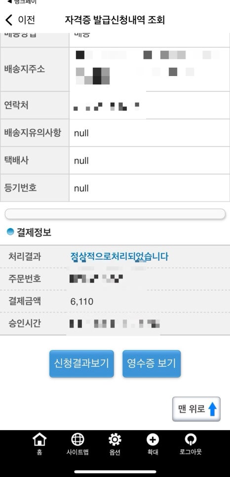 일상아트 이미지