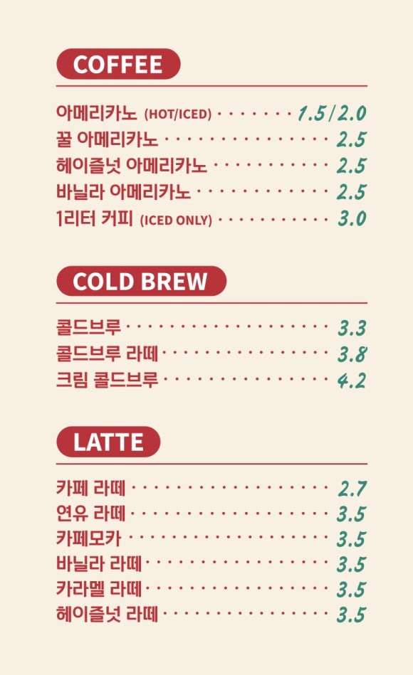 차차커피코 부평점 이미지