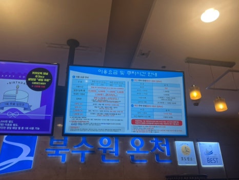 영동할인마트주 이미지