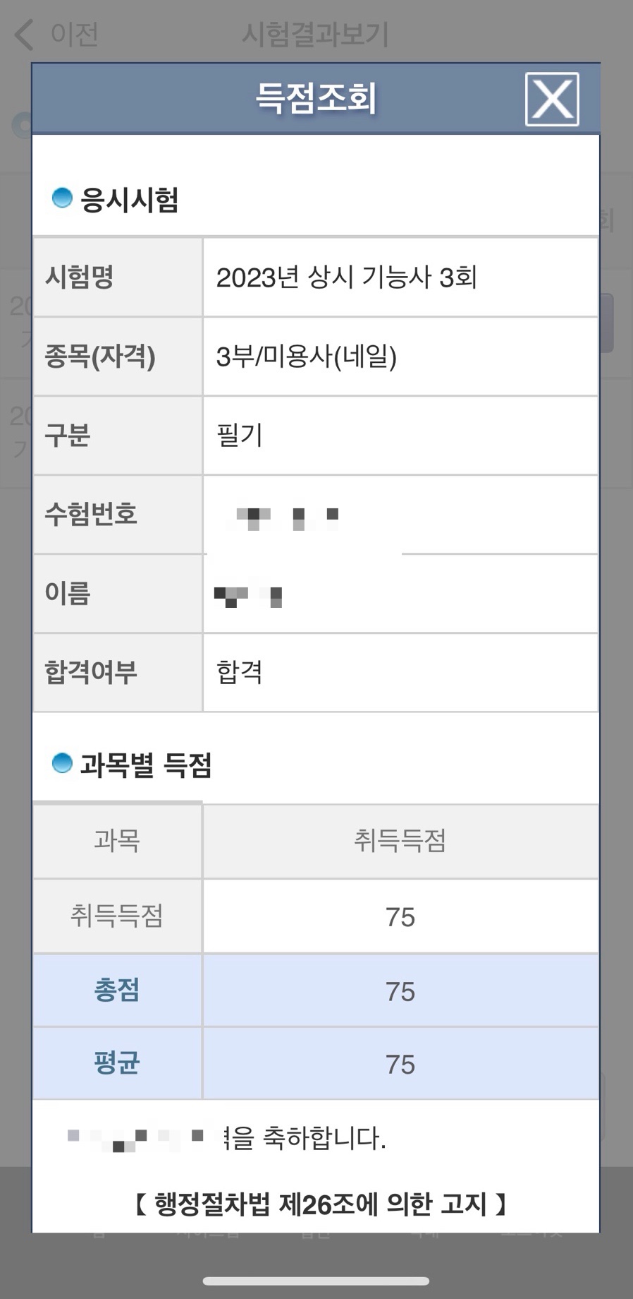 일상아트 이미지