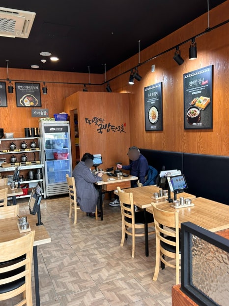 가마솥 순대국밥 야당점 이미지
