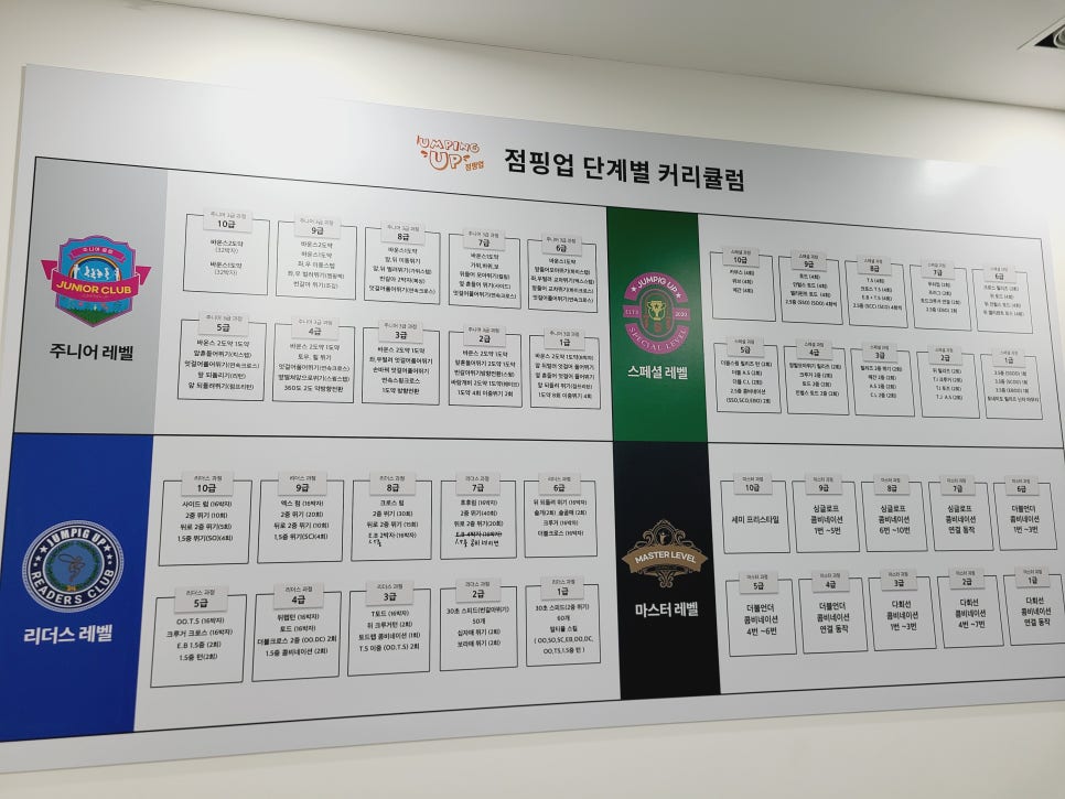 하이아이스포테인먼트 이미지