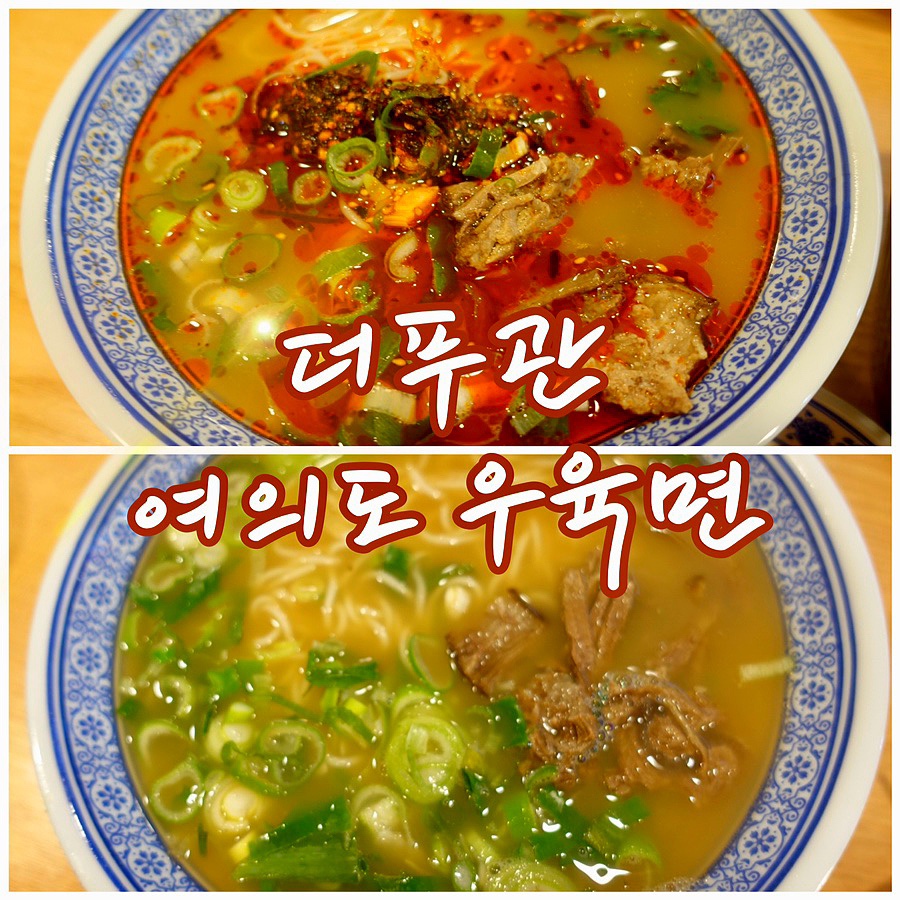 더푸관 사진 6