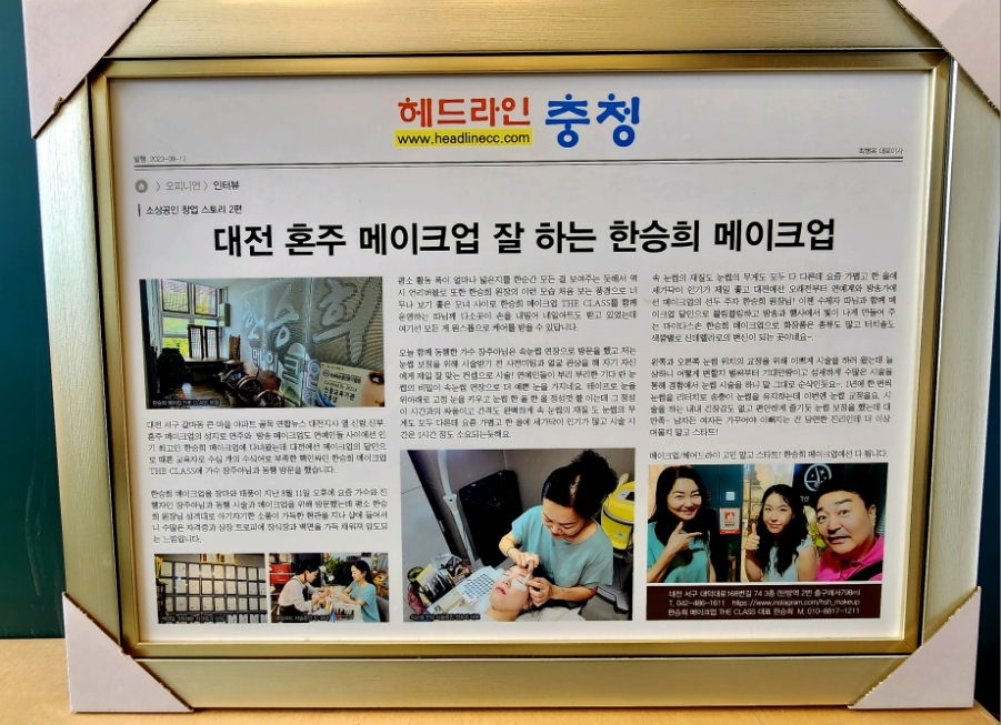 윤기획 이미지