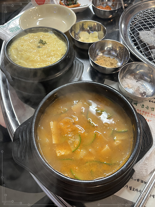 삼일집 이미지