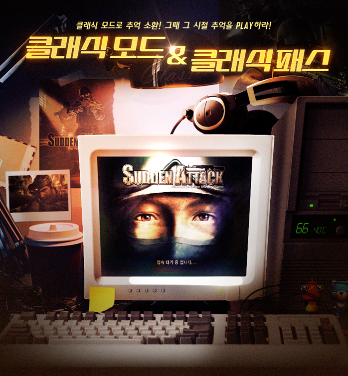 달달모드 이미지
