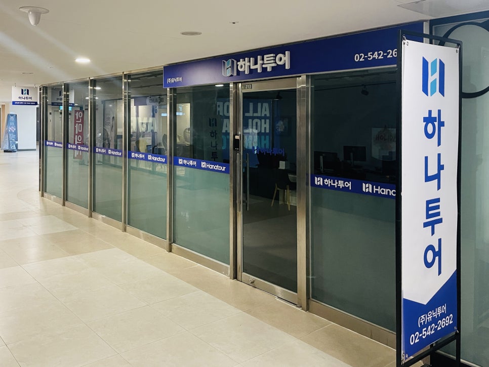 골드라인여행사 이미지
