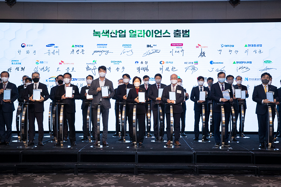녹색산업 이미지