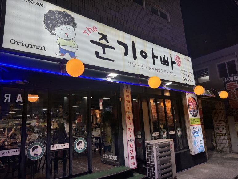 친정엄마생삼겹살 이미지