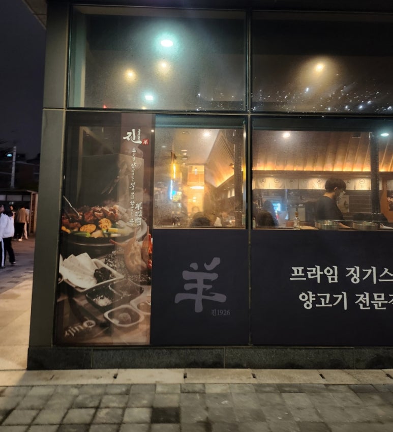 진1926 서울역 트윈시티점 이미지