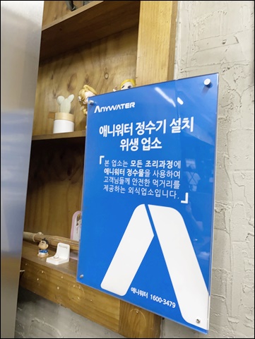 소문난손수제비 이미지