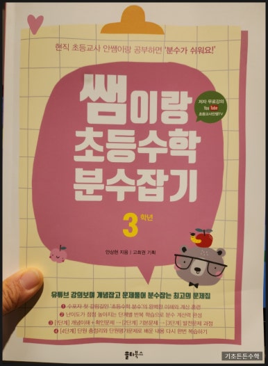 안쌤북스 이미지