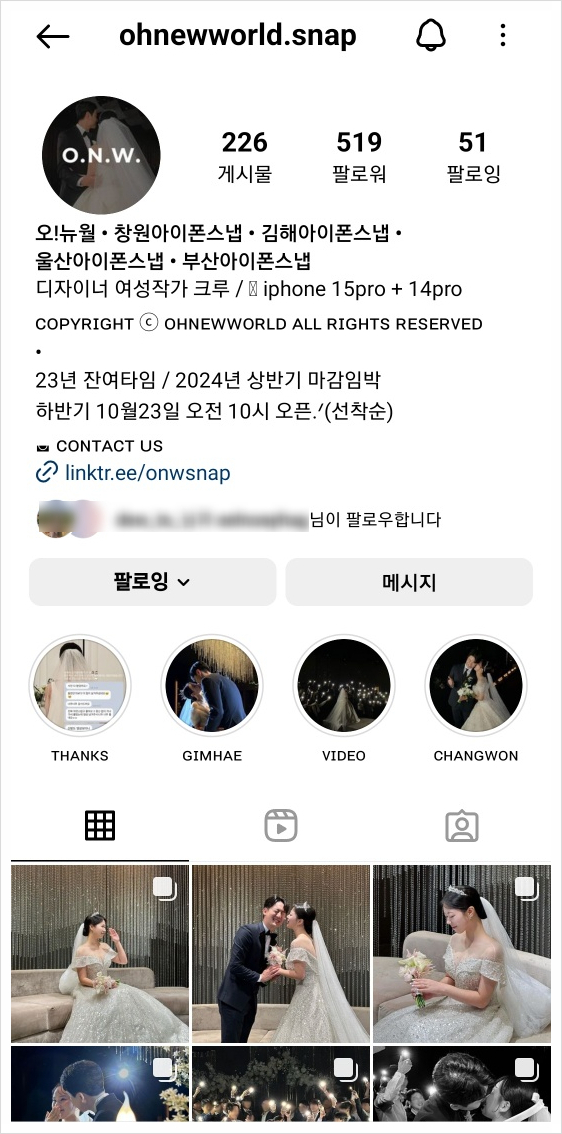 오뉴월사진관 이미지