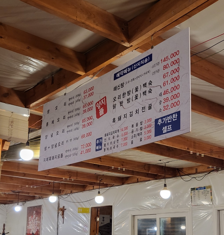 (주)양지뜰 이미지