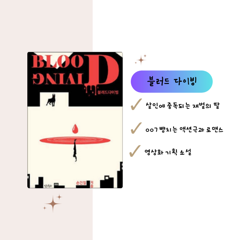 천우물산 이미지