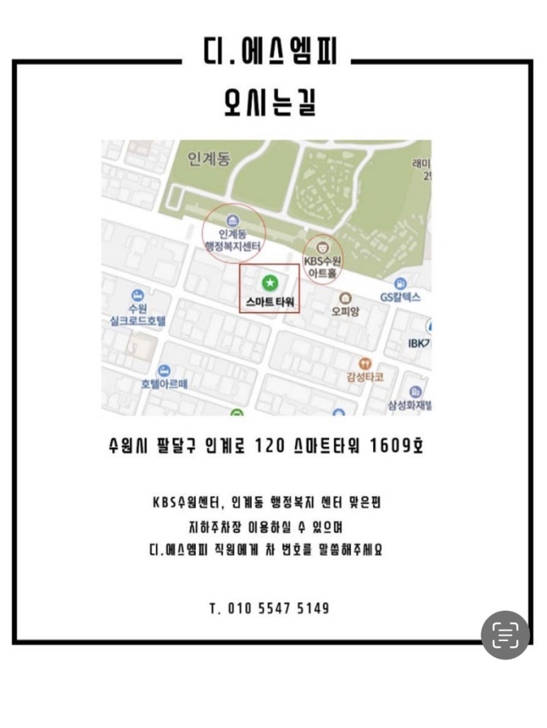 디에스.샵 이미지