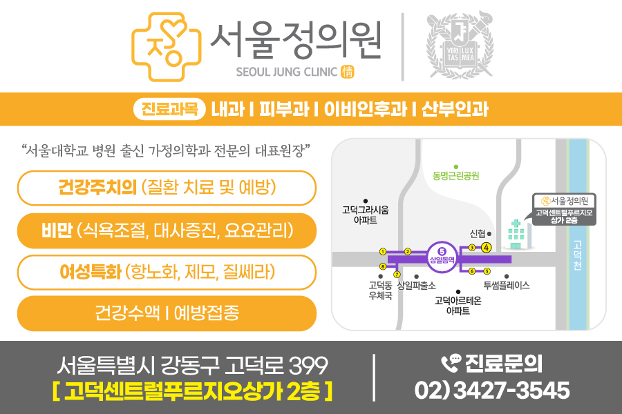 센트럴가정의학과의원 이미지