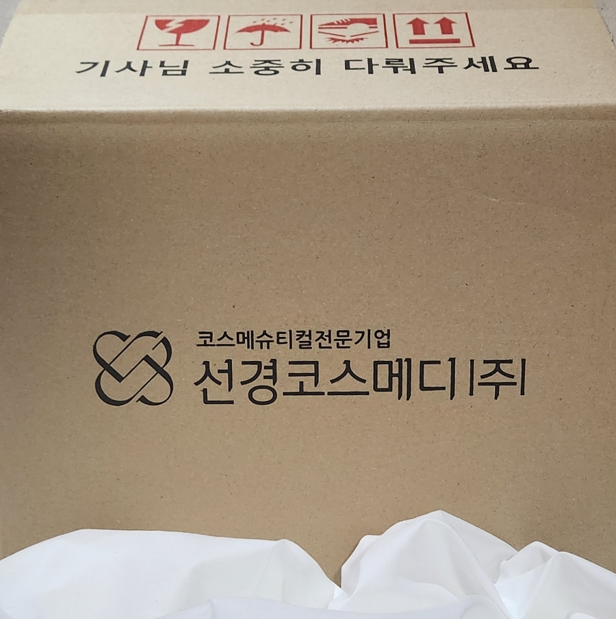 선경화장품 이미지