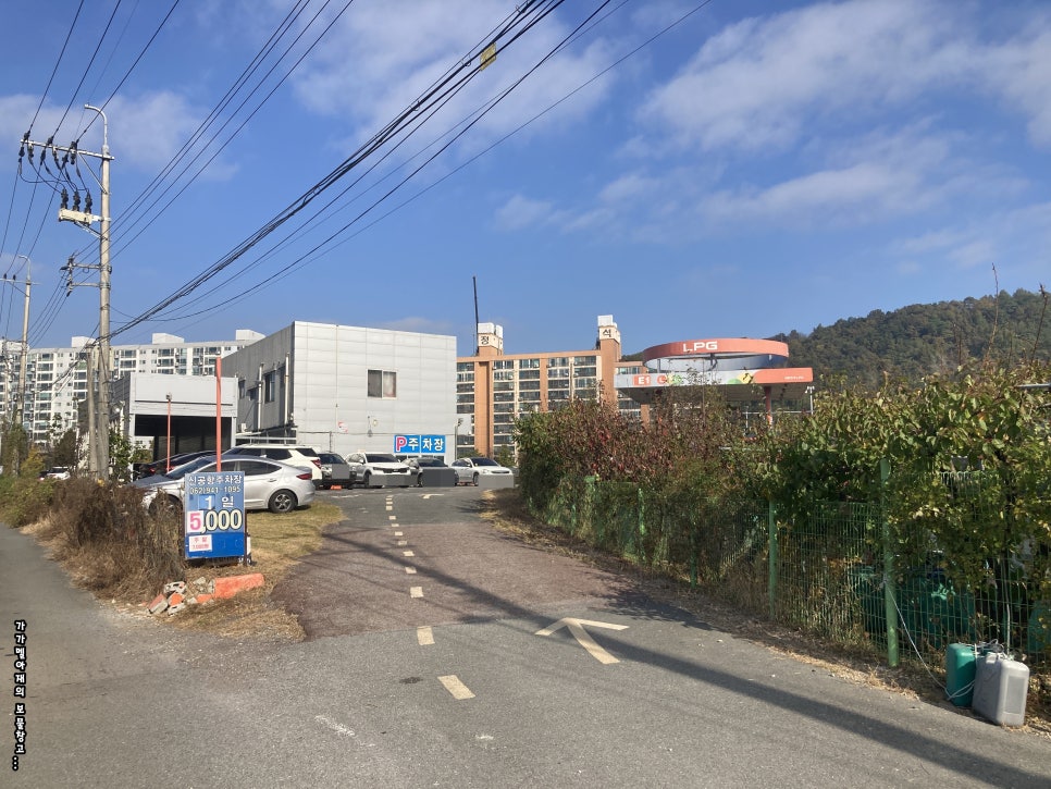 신공항엘피지충전소 이미지
